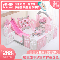 Fence Guard Rail Baby Baby Game Crawl Mat School Step Fence Children Amusement Park Home Ground Use