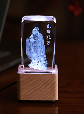 教师节礼物送老师内雕水晶关公孔子像书房玄关摆件办公室桌上摆设
