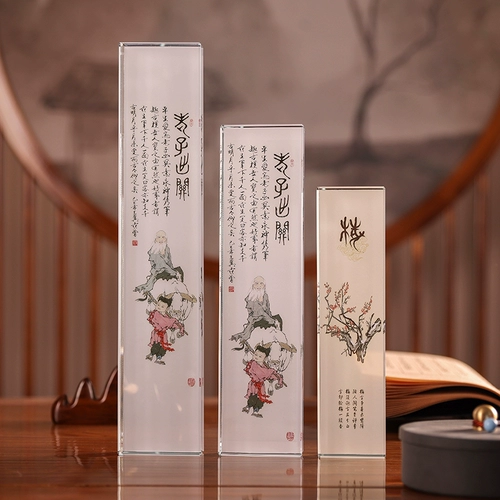 Crystal Glass Town Creative Gift Creative Gift China Wind Town Press Книга вместо нажатия каллиграфии каллиграфия подарка