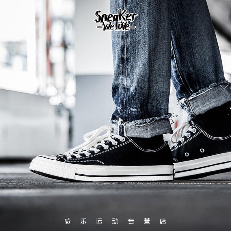 converse all star 1970s低帮 威乐运动帆布鞋
