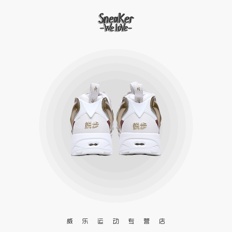reebok instapump fury dv8272 威乐运动跑步鞋