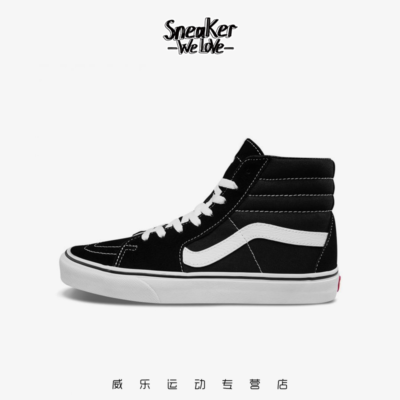 Vans范斯 SK8 Hi 黑白经典款 高帮男女休闲帆布鞋板鞋VN000D5IB8C - 图2