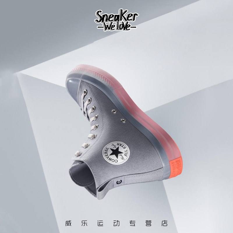 converse chuck taylor果冻底板鞋 威乐运动板鞋/休闲鞋