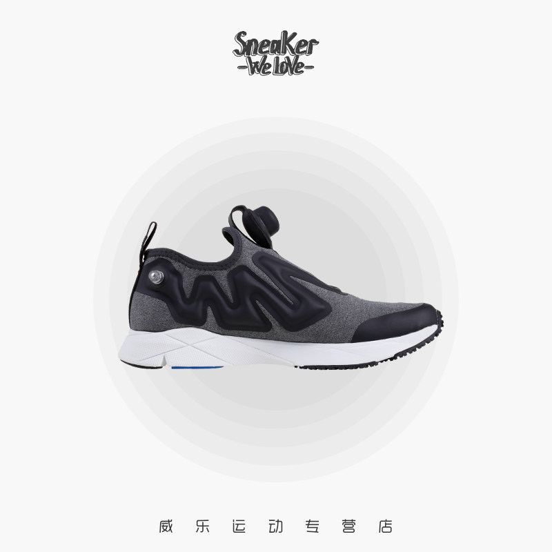 reebok pump hoodie bs7044 威乐运动板鞋/休闲鞋