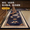 Thick blended jacquard kitchen floor mat non-slip absorbent mat