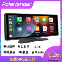 10 10 26-дюймовый сенсорный экран для мобильных устройств Apple Wireless Carplay Android Auto backing Image Display