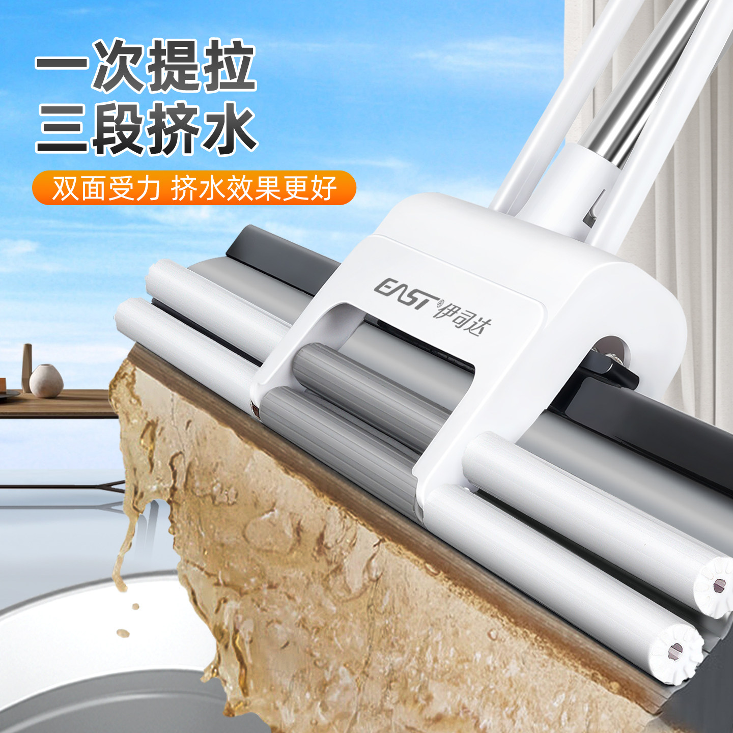 海绵拖把干湿两用懒人免手洗滚轮式挤水浴室家用地板吸水胶棉拖把,淘宝优惠券,粉丝福利购,淘宝优惠卷