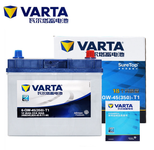 适用于东南V3菱悦V6凌仕V5凌致菱帅原装45AH瓦尔塔蓄电池汽车电瓶 - 图0