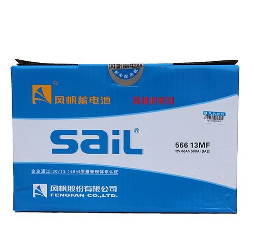 风帆T6蓄电池适配福特经典新款福克斯福睿斯翼虎蒙迪欧汽车电瓶60 - 图2