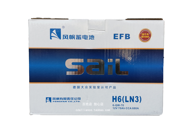 风帆EFB启停蓄电池12V70AH别克昂科拉昂科威新英朗科沃兹汽车电瓶