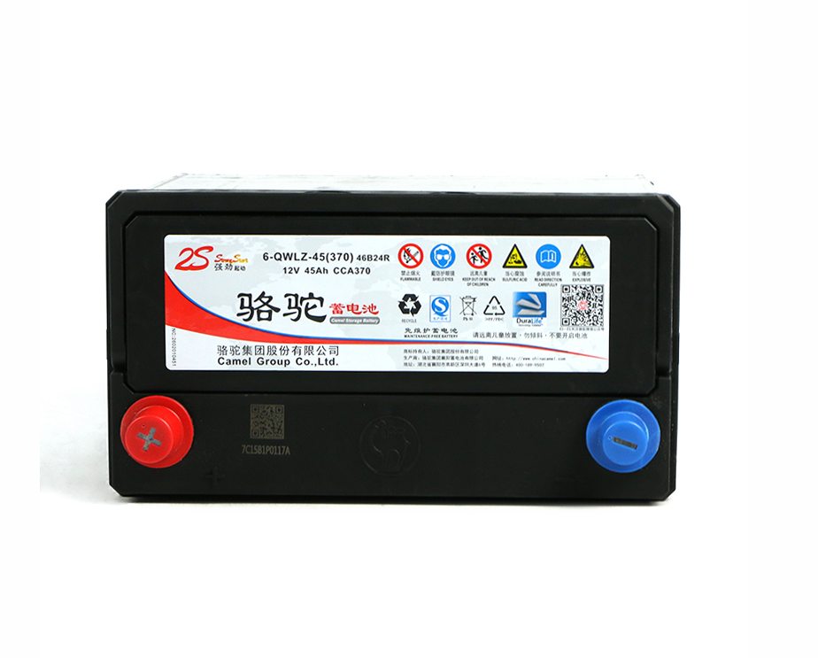 长安CX20/CS15奔奔悦翔V3欧力威1.4L原装汽车电瓶45AH骆驼蓄电池