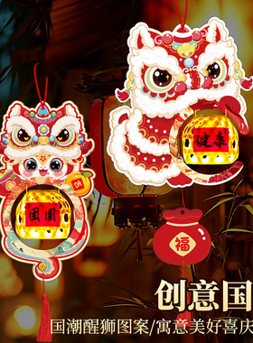 小红纸灯笼挂饰装饰挂件场景布置