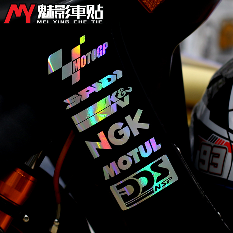 魅影车贴摩托赞助车巧格侧边条贴 MOTOGP车身赞助商反光贴纸贴花 - 图3