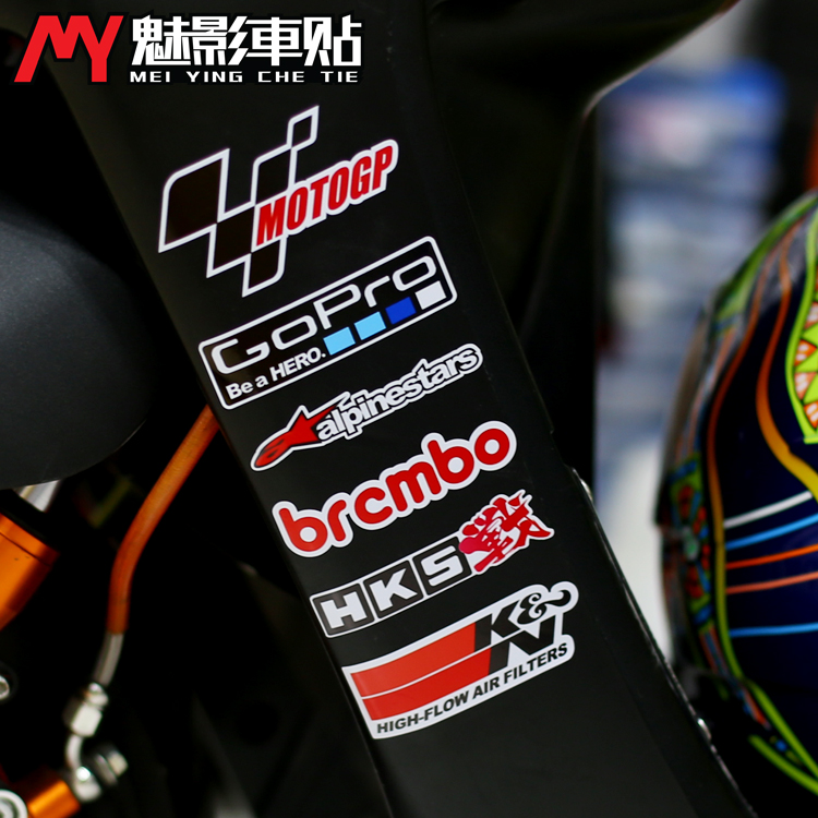 魅影车贴摩托赞助车巧格侧边条贴 MOTOGP车身赞助商反光贴纸贴花 - 图0