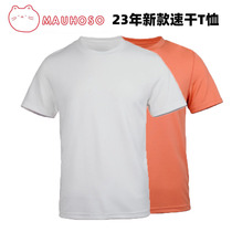 23 new cat tiger beast short sleeve coolmax thin jacket foot function T-shirt hygroscopic speed dry sports summer