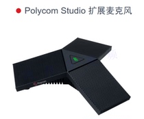 Paulitong Polycom Studio video conferencing microphone three-year warranty can be opened with special ticket Shun Feng