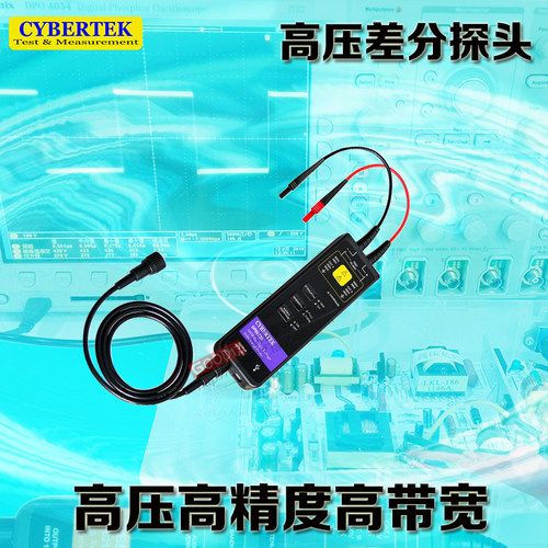知用高压差分探头DP6150B高精度高带宽1500V/300M双量程浮地测量 - 图0