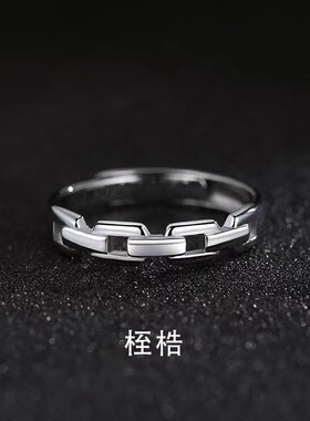 组合款叠戴男士戒指单身戒潮流个性开口指环复古莫比乌斯男款戒指