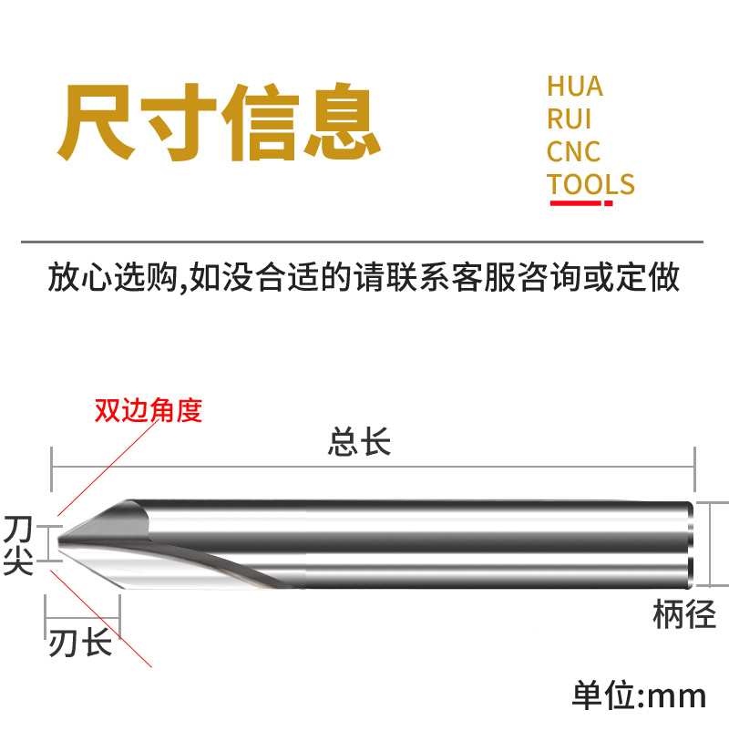 倒角刀6柄平底刃1度60度70度80度90雕刻铜铝涂层钨钢合金立铣刀 桦锐刀具品牌店 淘优券 倒角刀6柄平底刃1度60度70度80度90雕刻铜铝涂层钨钢合金立铣刀 桦锐刀具品牌店 淘优券