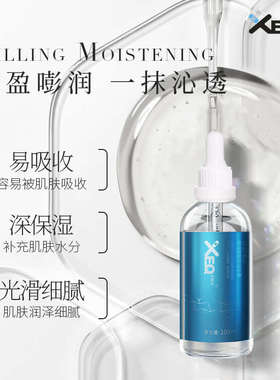 LLMW德沃酵母玻尿酸精华补水保湿