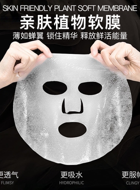 S1舒缓面膜不惧干痒红官方正品