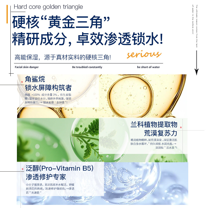 S1保湿面霜角鲨烷补水保湿持久锁水滋润男士润肤霜面部乳霜秋冬,淘宝优惠券,粉丝福利购,淘宝优惠卷