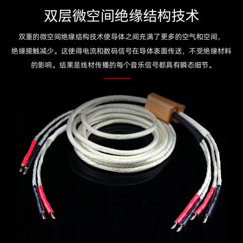 台湾YYAUDIO杨阳AD系列镀银发烧喇叭线音响线音箱线连接线 - 图0