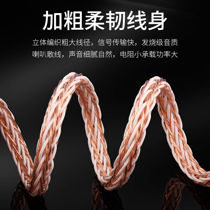 台湾YYAUDIO杨阳8TC多股绞合发烧喇叭线音箱线单晶铜音响线材包邮,淘宝优惠券,粉丝福利购,淘宝优惠卷