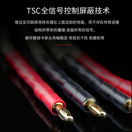 台湾YYAUDIO杨阳AD系列镀银发烧喇叭线音响线音箱线连接线 - 图1