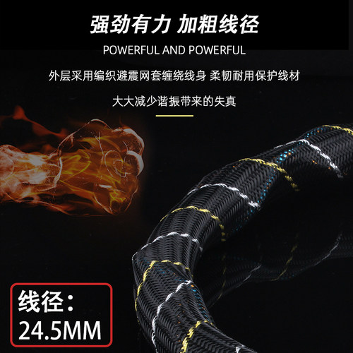 能量之源 power source XP MKII 发烧级电源线 hifi电源线 前级线 - 图2