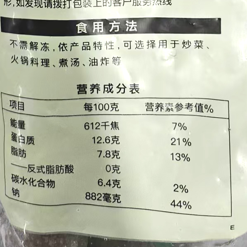 Yasui Pee Meatballs 2.5kg/bag Beef Flavored Meatballs Hot Pot Meatballs Malatang Maocai Chuanchuan Hotpot Ingredients