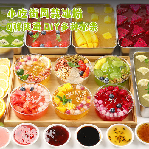 恋茶缘手搓冰粉籽四川特级籽手工冰凉粉家庭装【送全套配料工具】 - 图1
