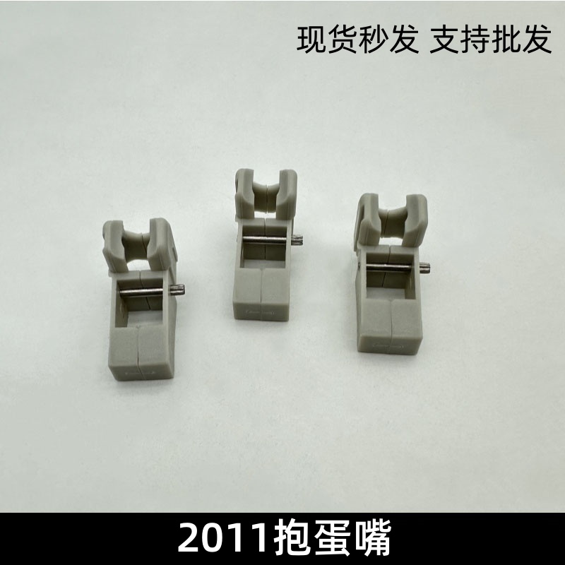 【M1/2011抱蛋嘴】威尔特1911分体抱蛋嘴 2011胶皮关胶皮飞机座皮-图3