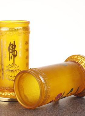 佛具用品供佛家用琉璃