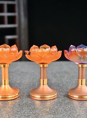 琉璃莲花酥油灯烛台灯架蜡烛灯座