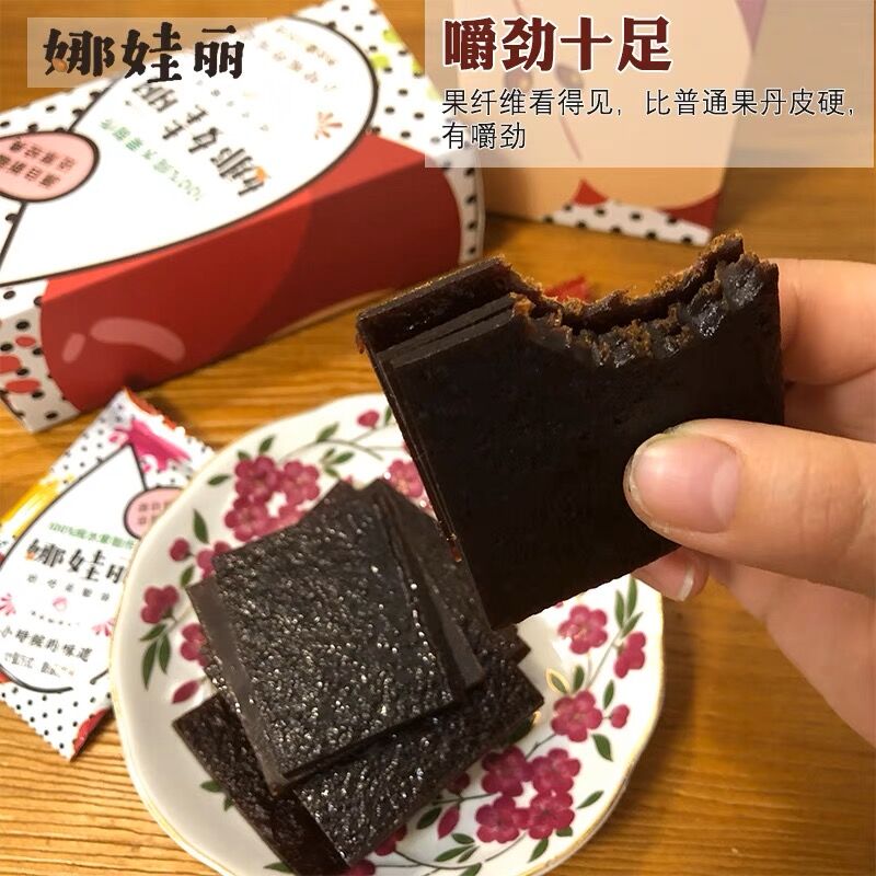 新疆特产伊犁老式果丹皮无添加水果制作儿时味道儿童孕妇零食包邮