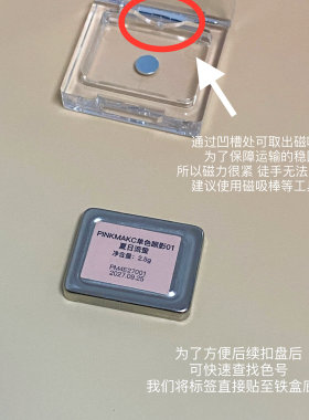 国货pinkmakc单色眼影磁吸可自组马卡龙爆闪修容奶黄丝滑哑光蓝绿
