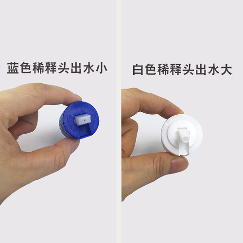 安利洗洁精稀释配比分装塑料瓶宠物狗狗沐浴露稀释头炮台盖子挤头 - 图0
