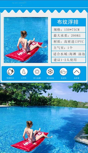 Водный аквапарк для взрослых, пляжная водная кровать