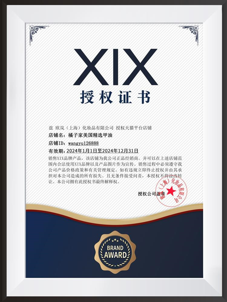 XIX专业美甲搓条磨指甲砂条 修甲工具磨砂条指甲锉打磨海绵抛光条 - 图0