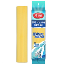 Beautiful Jmop head sponge replacement head hc13421 folio pulley glue cotton mop head st2507-9d