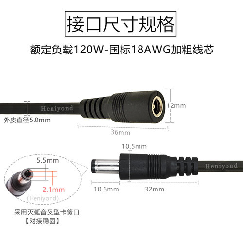 纯铜加粗1米DC电源线转接头监控12V电源延长线 5.5*2.1mm公母头线 - 图0