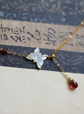 蝶飞丨天然石榴石贝母项链