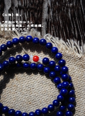 色相如天丨天然青金月光纯银盘扣