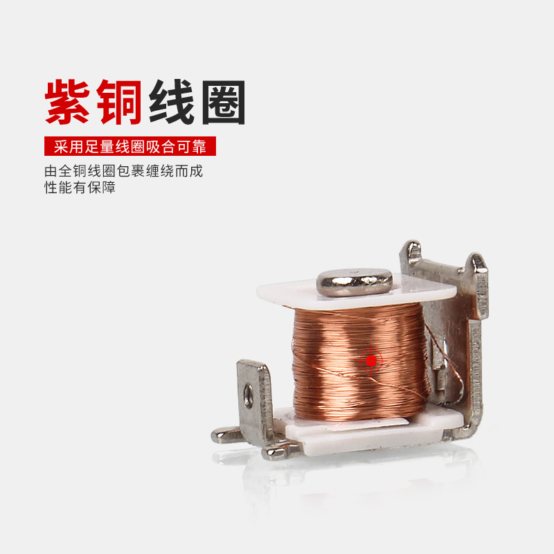 小型继电器HH52P 53P 54P 62P 63P 64P中间电磁继电器12V24V220V-图2