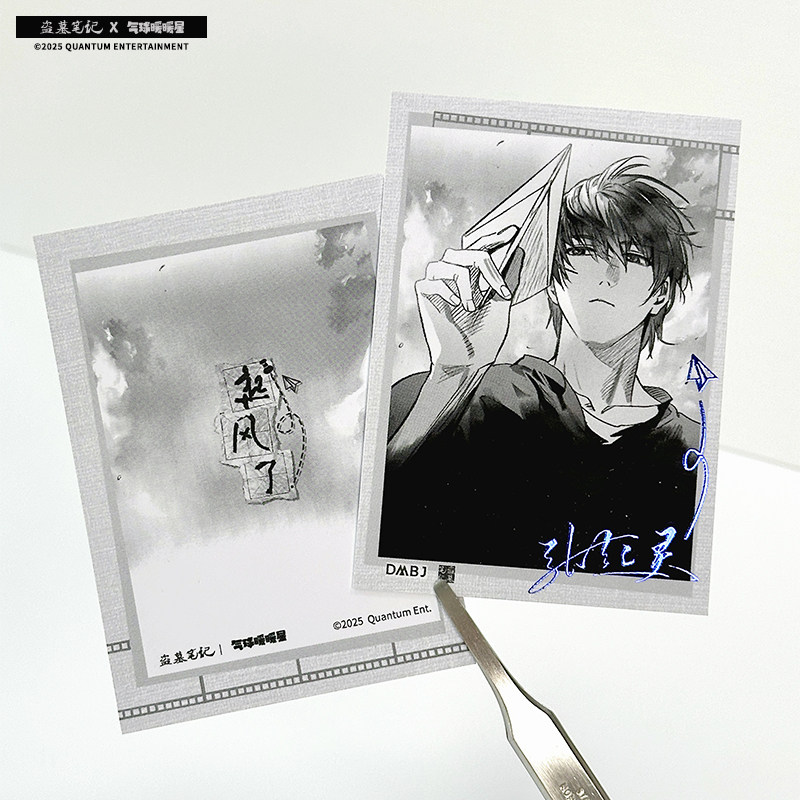 现货掉落 气球暖暖星盗墓笔记起风了系列 张起灵拍立得徽章文件夹,淘宝优惠券,粉丝福利购,淘宝优惠卷