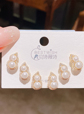 实拍好事发生花生葫芦福禄珍珠锆石耳钉三对装银针精致简约小耳钉