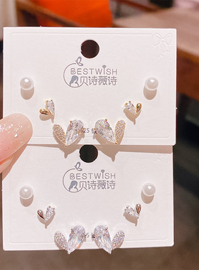 实拍精致银针设计感爱心锆石耳钉一卡三对装 女感轻奢耳钉6件套装
