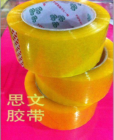 封箱胶带  封箱胶带4.5CM 包装胶带 透明胶带 肉厚1.6CM - 图2