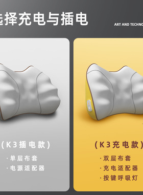 樊尚腰部按摩器多功能